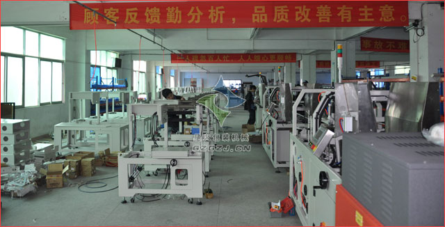 打包機,封箱機